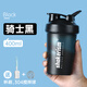 搖搖主義shakerism搖搖杯健身水杯蛋白質(zhì)粉杯 子耐高溫大容量咖啡奶茶運動(dòng) 騎士黑-400ml（含304球+杯刷）