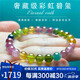 石玥珠寶奢藏級(jí)6-7mm彩虹碧璽手鏈轉(zhuǎn)運(yùn)珠天然手串男女士款禮物 水晶瑪瑙