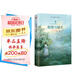 傲慢與偏見(jiàn)（外國經(jīng)典名著(zhù)） 小說(shuō)