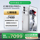 努比亞（nubia）紅魔10SPro+ 24+1TB 氘鋒透明銀翼 驍龍8至尊領(lǐng)先版 旗艦游戲手機(jī) 游戲肩鍵風(fēng)冷散熱 7500mAh