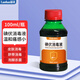 藍(lán)洛 碘伏消毒液皮膚傷口殺菌消毒婦科私處嬰兒臍帶腳氣泡腳寵物家用
