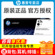 惠普（HP）CF247A原裝硒鼓 47a黑色粉盒 適用m17a/m17w/M30a/M30w打印機(jī) CF247A 黑色 硒鼓 墨粉盒（約1400頁(yè)）