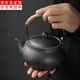 古德窯 燒碳爐干燒茶壺陶瓷茶具火爐風(fēng)爐溫茶爐煮茶器戶外燒水取暖野酒精木炭爐 提梁干燒《厚德壺》