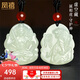 鳳禧珠寶虛空藏菩薩本命佛玉石吊墜護(hù)身符十二生肖虎吊墜男女七夕禮物