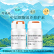 名媛駕到華熙尚瑞派 阿魏酸戶外修護(hù)凍干精粹素  曬后修護(hù)抗光老化 一盒12支，6對，一對五毫升+50mg