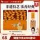 八馬茶業(yè) 金駿眉/大紅袍/肉桂/單樅/鐵觀音/白茶/茉莉花茶 茶葉自己喝 【濃香鐵觀音】252g