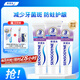 舒適達(dá)牙齦護(hù)理抗敏感牙膏300g（100g*3+30g*1或牙刷*1）新舊包裝隨機(jī)發(fā)