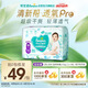幫寶適【夏天超薄透氣】清新幫透氧Pro嬰兒拉拉褲2XL20片 尿片尿不濕