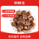 家美舒達 山東特產(chǎn) 劉墉板栗 生板栗 油栗 2斤 新鮮蔬菜