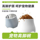 SUPER DESIGN休普 狗碗高腳碗寵物食盆食具貓碗狗盆保護頸椎狗狗飯碗 白色M碼