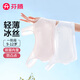 芬騰少女文胸冰絲防凸點(diǎn)2件裝發(fā)育期一階段學(xué)生背心女童薄款內(nèi)衣