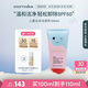 Evereden 安唯伊兒童洗面奶 云朵溫和清潔 保濕嬰童潔面乳100ml