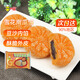 阿諾雪花南瓜餅300g*1袋 豆沙內陷 油炸餅點(diǎn)心甜品空氣炸鍋速凍食材 雪花南瓜餅300g