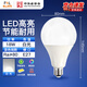 佛山照明（FSL）led燈泡節(jié)能球泡大功率18W大口大螺口E27白光6500K