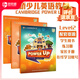 開(kāi)學(xué)季劍橋少兒英語(yǔ)一 二 三級YLE/KET/PET備考教材Power Up1 2 3 4 5 6級  劍橋少兒英語(yǔ)考試教材  power up教材 聯(lián)系客服獲取資料 暑假讀物 兒童讀物 poweru