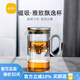 尚明玻璃內(nèi)膽磁旋飄逸杯泡茶壺茶水分離過濾沖茶具套裝家用辦公沏茶壺 槍黑色 500ml