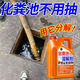 家可美化糞池溶解劑強(qiáng)力分解大便糞便下水道旱廁堵塞微生物除臭降解劑 化糞池溶解劑【3斤】