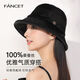凡飾（FANCET）桑蠶絲遮陽帽女夏季新中式印花帽子輕薄真絲防曬漁夫帽情人節(jié)禮物