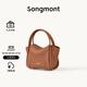 Songmont元寶包mini菜籃子春夏系列設計師款手提斜挎手機包 金棕色 現貨