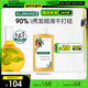康如（KLORANE）芒果滋養(yǎng)洗發(fā)露400ml 改善發(fā)質(zhì)柔順亮澤告別干枯滋養(yǎng)洗發(fā)水