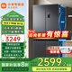 小米（MI）米家冰箱【國家補(bǔ)貼20%】513升巨能裝Pro十字四門大容量雙系統(tǒng)雙循環(huán)60cm風(fēng)冷雙變頻BCD-513WTMSA 513升十字四門/雙系統(tǒng)雙循環(huán)