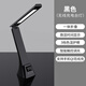 小米鍋巴智能LED臺燈辦公室手機無(wú)線(xiàn)充電折疊燈多功能鬧鐘護眼家用書(shū)桌燈 黑色-時(shí)鐘款-無(wú)線(xiàn)充臺燈 觸摸開(kāi)關(guān)