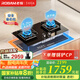 老板（Robam）【智能識(shí)鍋防干燒】燃?xì)庠頓2P天然氣5.2kW 70%熱效率灶具以舊換新國(guó)家補(bǔ)貼20%家用猛火灶 【5.2kW防干燒】70%高熱效猛火 天然氣
