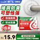 新飛空調(diào)泥密封膠泥墻壁孔堵洞防蟲(chóng)隔音下水道管堵洞防水膠堵漏泥排水管防臭泥 【5包裝 堵洞專(zhuān)用】密封膠泥