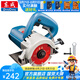 東成 切割機云石機大理石混凝土開槽石材切割電動工具 Z1E-FF02-110標配