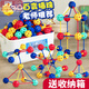 赟婭3D百變插珠兒童立體幾何創(chuàng  )意拼插玩具百變積木拼裝大顆粒生日禮物 【240件套】+收納盒