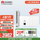 華為全屋wifi6套裝無線ap面板3000M千兆雙頻 1拖5全屋路由器ac+ap大戶型組網(wǎng) AP162E*5+10口網(wǎng)關(guān)一體機(jī)