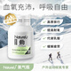 NatureU動(dòng)抗高原反應增加血氧含量紅景天緩解肌肉疲勞高原旅游2瓶