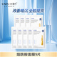 優(yōu)理氏（UNES）玻尿酸肽補水蠶絲面膜 保濕護膚化妝品 水精華原液面膜貼正品 【補水提亮】煙酰胺面膜散裝9片