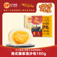 正大包子 速凍早餐 包子面點 中式早餐 爆漿流沙包160g（4只裝）