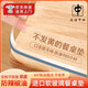 眾諾中田桌布防水油免洗桌布防水防油透明桌墊無(wú)味PVC軟玻璃桌面墊