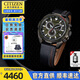 西鐵城（CITIZEN）藍天使男表PROMASTER光動能運動商務(wù)手表男生日禮物送男友 CB5037-17X牛皮表帶+防水