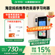 科大訊飛AI英語(yǔ)寶EBOX【全國(guó)國(guó)家補(bǔ)貼15%】便攜式學(xué)習(xí)機(jī) 聽(tīng)力寶英語(yǔ)單詞機(jī)隨身聽(tīng) 英語(yǔ)學(xué)習(xí)神器 128G