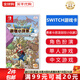 任天堂（Nintendo）Switch游戲卡帶NS游戲軟件 適配Switch2游戲機(jī)海外通用版實(shí)體卡 勇者斗惡龍 創(chuàng)世小玩家2 中文 國內(nèi)速發(fā)