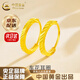 中國黃金（CHINA GOLD）黃金耳環(huán)女士足金時尚耳釘素金車花耳飾七夕情人節(jié)生日禮物送媽媽 【京速達】足金耳環(huán) 約0.7g