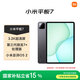 小米(MI) 小米平板7【平板國家補貼15%】11.2英寸平板電腦 3.2K超清屏 驍龍 澎湃OS2 8+128G黑色