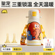 皇寵兒童保溫杯小學(xué)生直飲大容量水杯雙飲水壺550ml+杯套+吸嘴*2