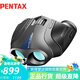 PENTAX日本賓得UP8x25WP雙筒望遠(yuǎn)鏡高清高倍充氮防水成人兒童觀鳥