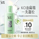 舒蕾控油蓬松去屑綠茶籽洗發(fā)水60g  洗發(fā)膏 老牌國貨