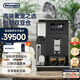 德龍（Delonghi）【國家補貼】咖啡機 家用全自動咖啡機 意式智能聯(lián)網(wǎng)雙豆倉設計 原裝進口旗艦款  EPAM960.75.GLM