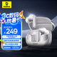 倍思M2s Pro【國家補(bǔ)貼】-52dB主動降噪藍(lán)牙耳機(jī) 金標(biāo)認(rèn)證音質(zhì) 適用蘋果小米華為oppo  鈦色