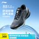 李寧吾躍3.0 v2丨休閑慢跑鞋男子2025新款柔軟舒適透氣簡(jiǎn)約百搭運(yùn)動(dòng)鞋 黑色(111款)-3 42