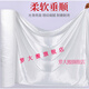 蘿大搬（LUODABAN）白色布料白綢緞絲綢布色丁綢子防塵揭幕里布白布內(nèi)襯背景布零頭布 1.5米*1.5米一張布