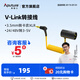 愛圖仕（Aputure） Deity諦聽 V-Link 麥克風卡農(nóng)轉(zhuǎn)3.5mm音頻轉(zhuǎn)接線3芯幻象 V-Link 諦聽（DEITY）
