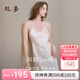 絲界【七夕禮物】真絲睡衣女夏季性感純欲風(fēng)吊帶裙外穿度假沙灘裙 香檳粉 L