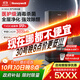 霍尼韋爾（Honeywell）空氣凈化器除花粉甲醛細菌流感病毒衛健委備案消毒機hmax空間艙全屋速凈家電國家補貼KJ1000F-P22B